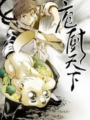 周处除三害