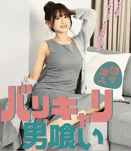 奥本海默