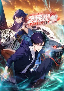 坠落的审判